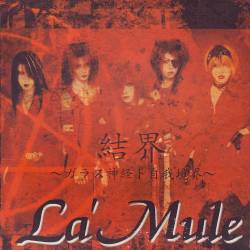 La'Mule : Kekkai - Glass Shinkei to Jiga Kyoukai